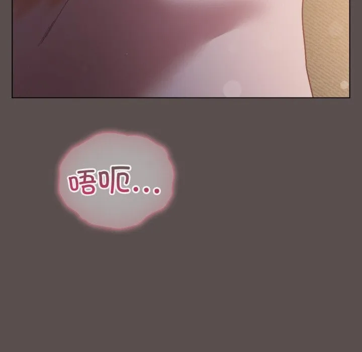喵來的戀愛第7話