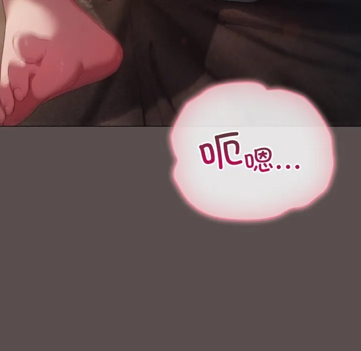 喵來的戀愛第7話