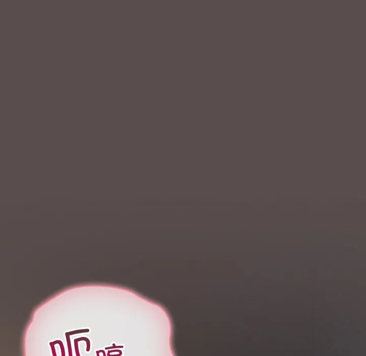 喵來的戀愛第7話