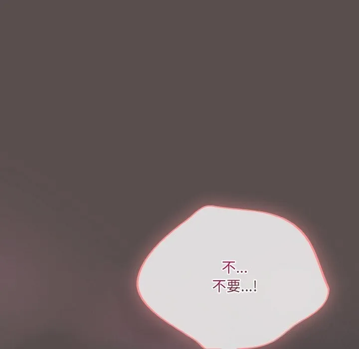 喵来的恋爱-第7話 - 图片 35