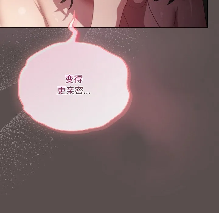 喵来的恋爱-第7話 - 图片 40