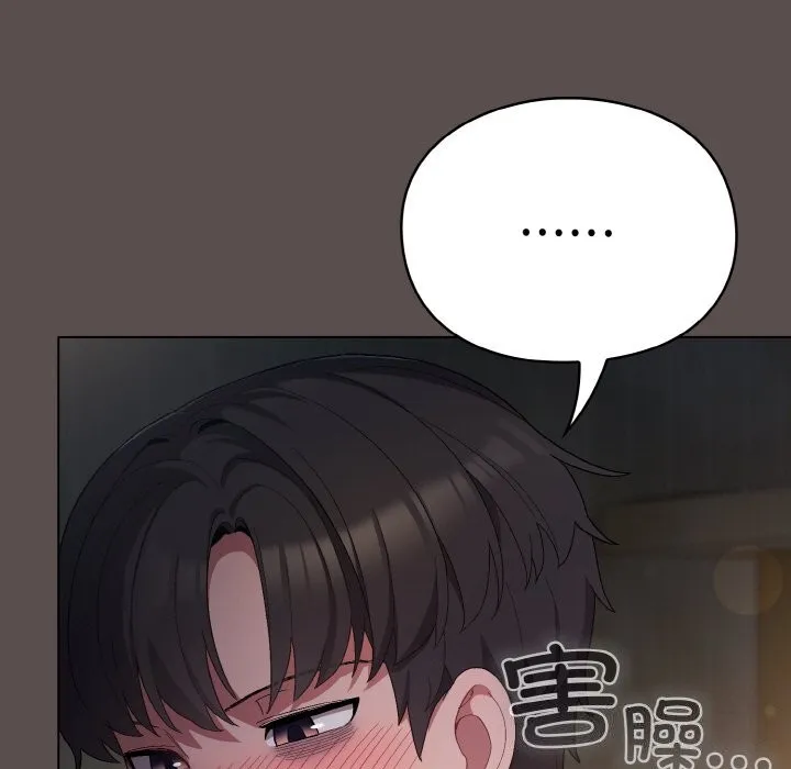 喵來的戀愛第7話