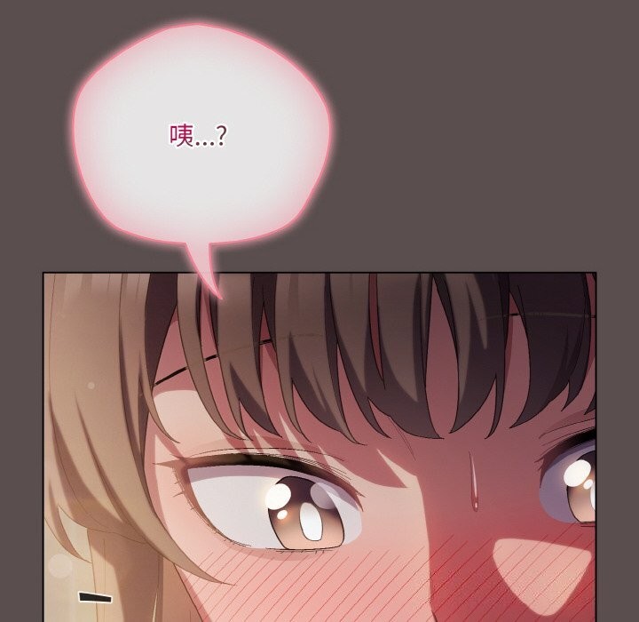 喵来的恋爱第7話