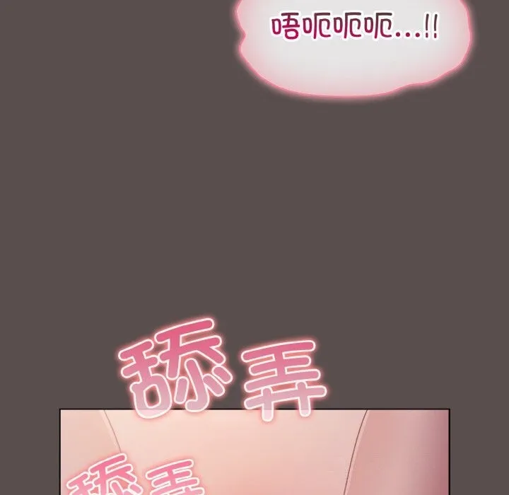 喵來的戀愛第7話