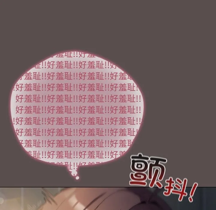 喵來的戀愛第7話