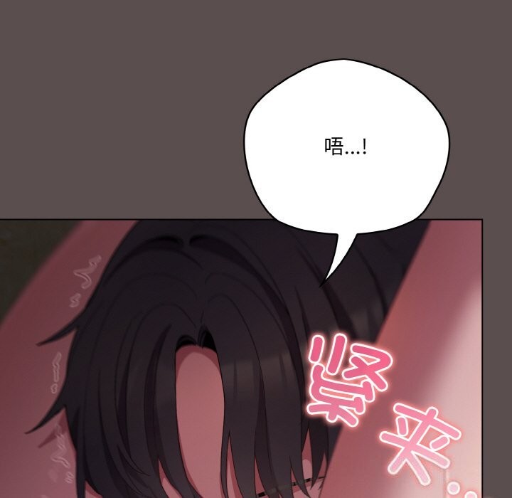 喵来的恋爱第7話