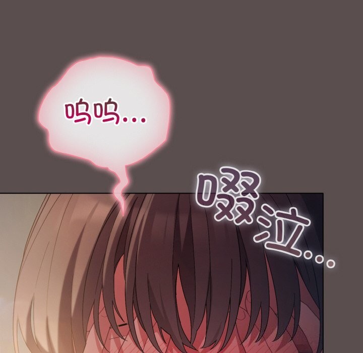 喵来的恋爱第7話