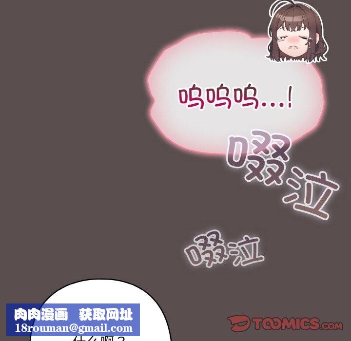 喵来的恋爱第7話