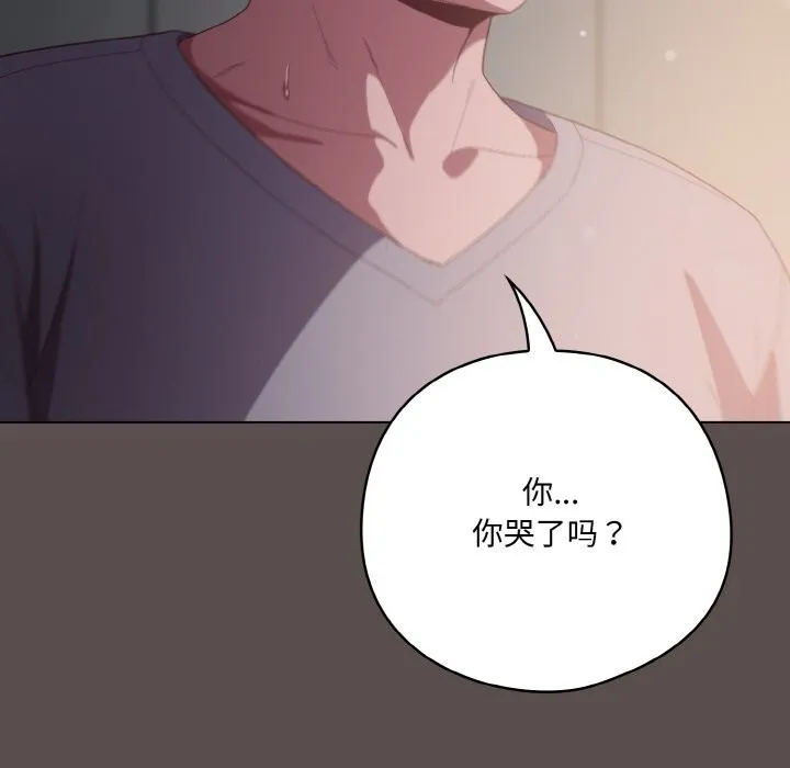喵来的恋爱-第7話 - 图片 102