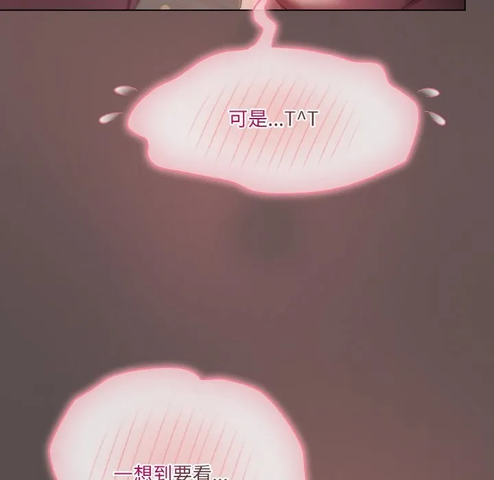 喵來的戀愛第7話