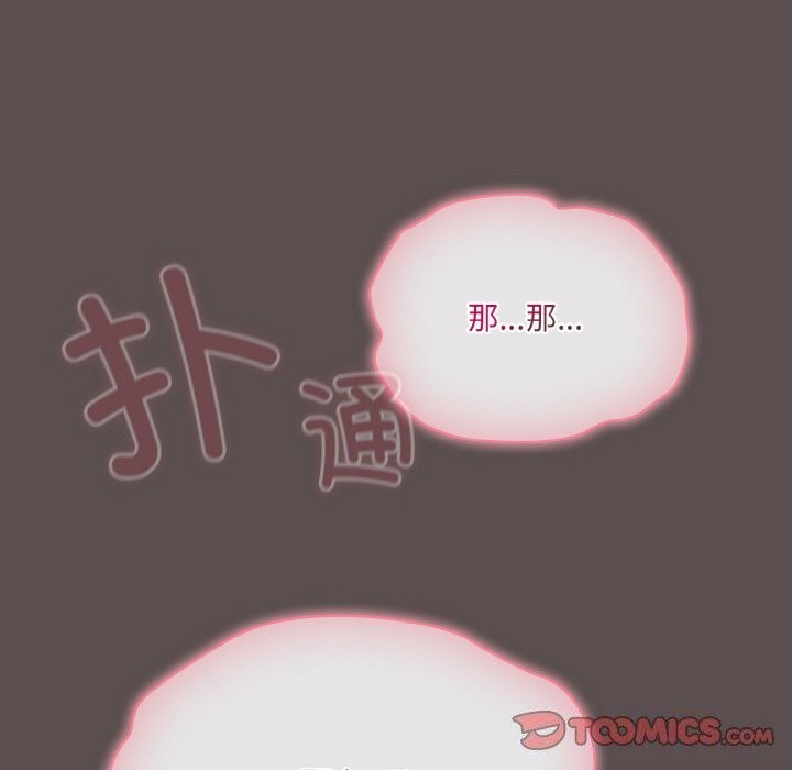 喵来的恋爱第7話