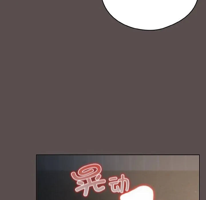 喵來的戀愛第7話