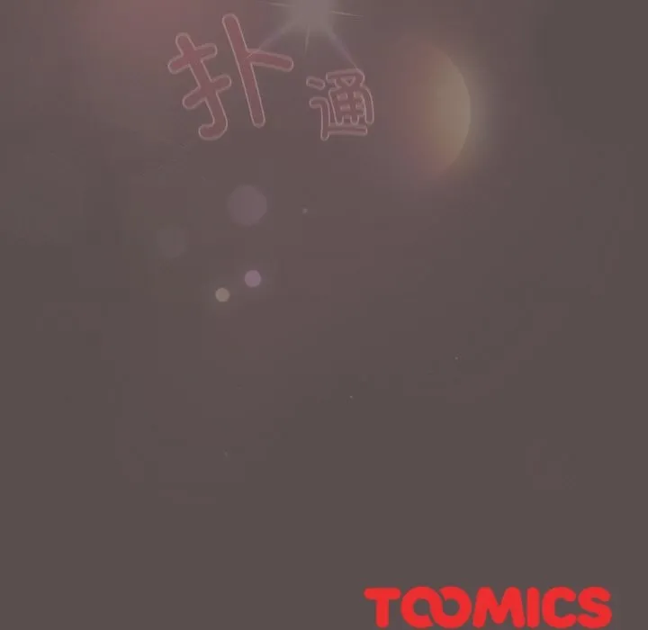 喵來的戀愛第7話