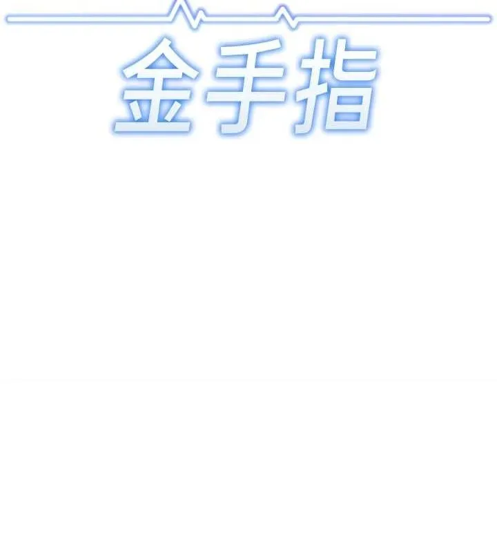 鲁蛇社畜的金手指-第10話-為了男友吞下精液 - 图片 11