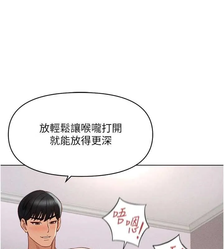 鲁蛇社畜的金手指-第10話-為了男友吞下精液 - 图片 27