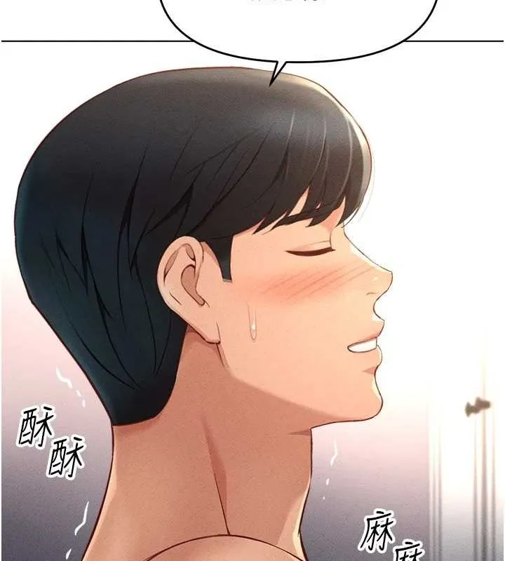 鲁蛇社畜的金手指-第10話-為了男友吞下精液 - 图片 56