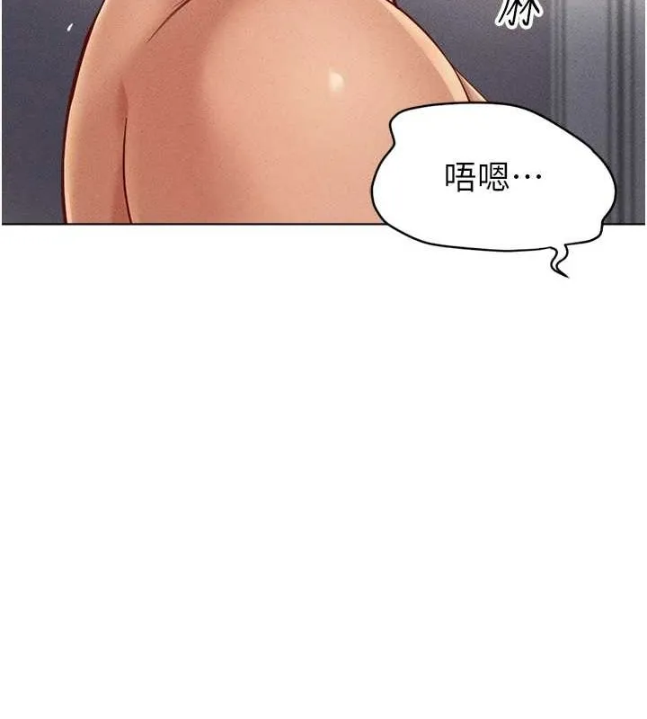 魯蛇社畜的金手指第10話-為了男友吞下精液