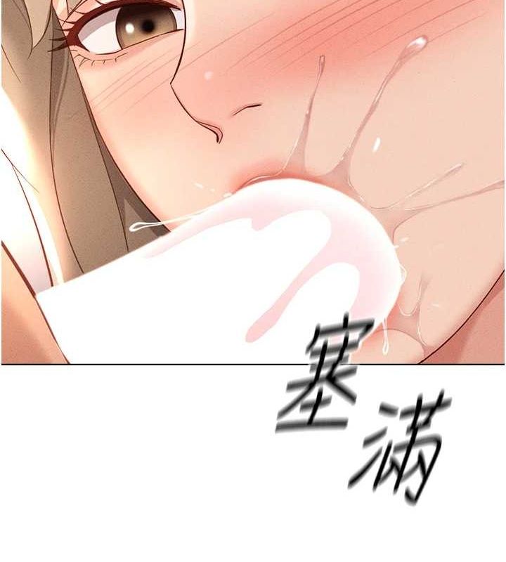 鲁蛇社畜的金手指第10話-為了男友吞下精液