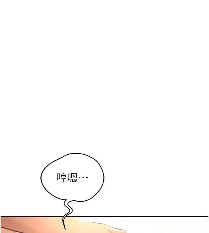 魯蛇社畜的金手指第10話-為了男友吞下精液