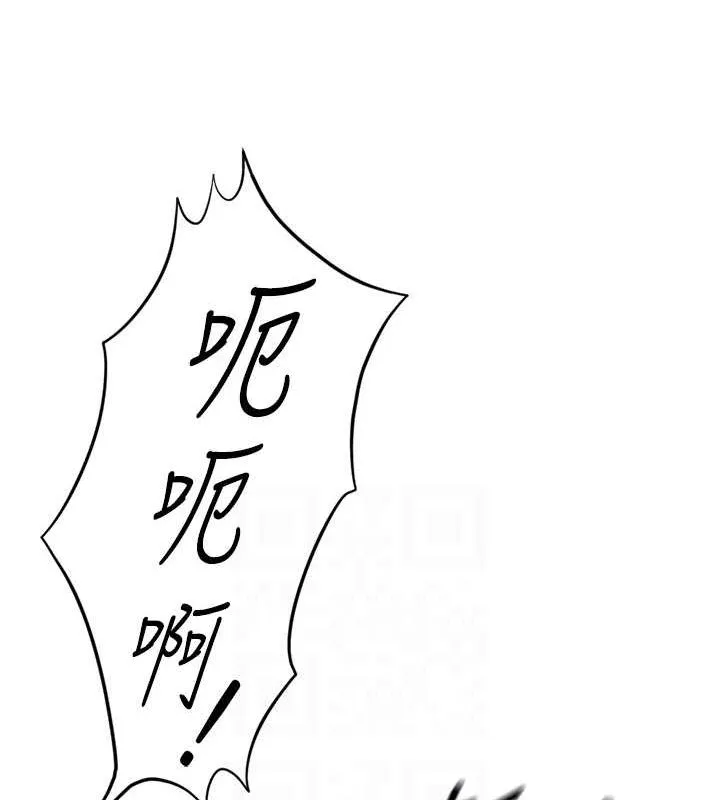 鲁蛇社畜的金手指-第10話-為了男友吞下精液 - 图片 87