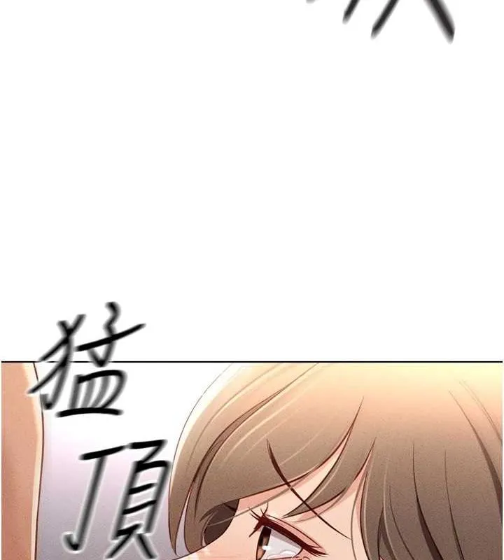 鲁蛇社畜的金手指-第10話-為了男友吞下精液 - 图片 93