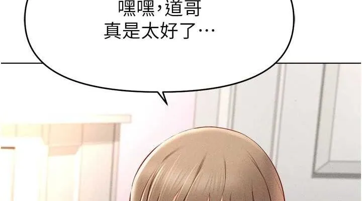魯蛇社畜的金手指第10話-為了男友吞下精液