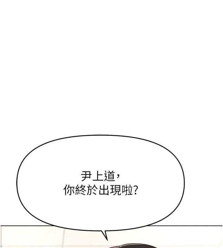 魯蛇社畜的金手指第10話-為了男友吞下精液