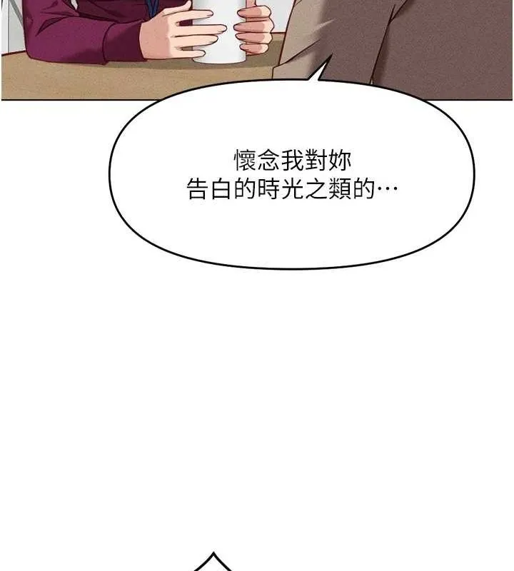魯蛇社畜的金手指第10話-為了男友吞下精液