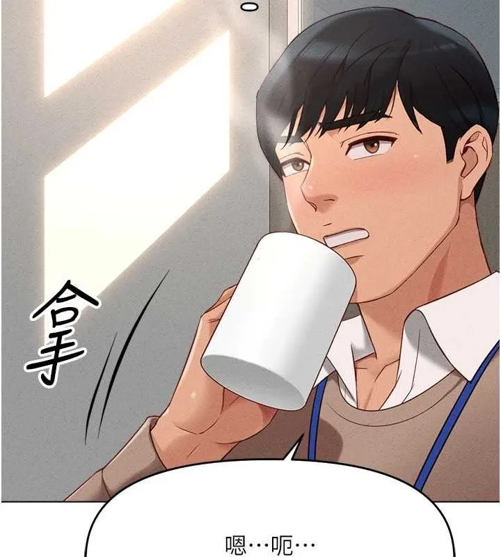 鲁蛇社畜的金手指-第10話-為了男友吞下精液 - 图片 158