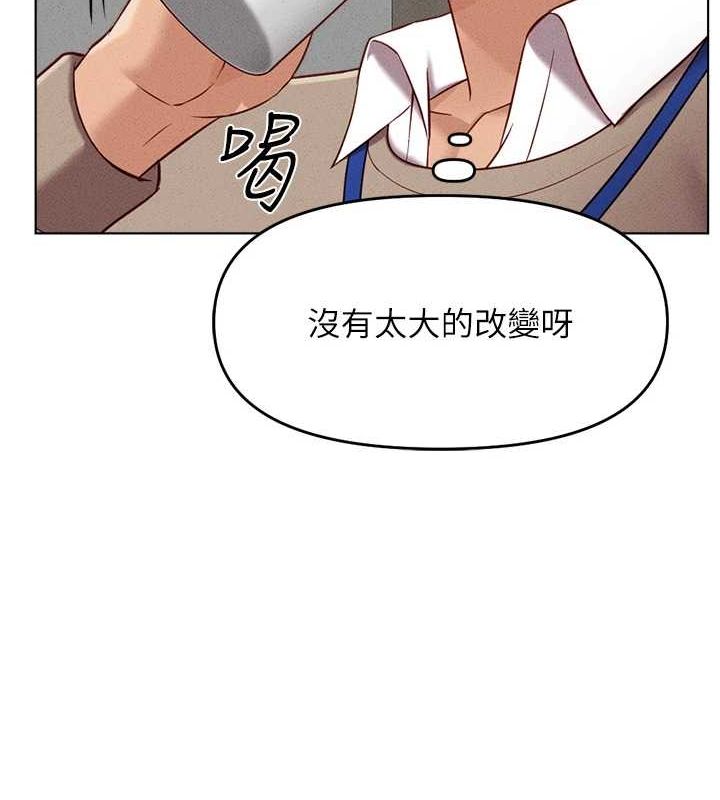 魯蛇社畜的金手指第10話-為了男友吞下精液