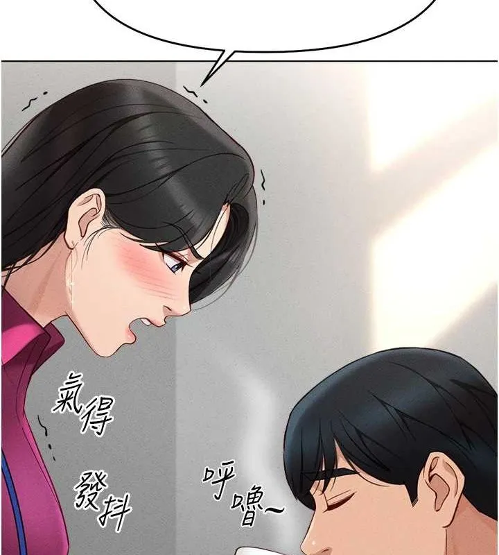 鲁蛇社畜的金手指-第10話-為了男友吞下精液 - 图片 171