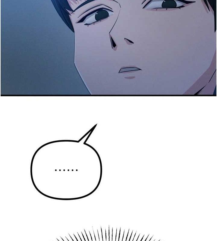 惡次人生第14話-想幹我嗎?♥