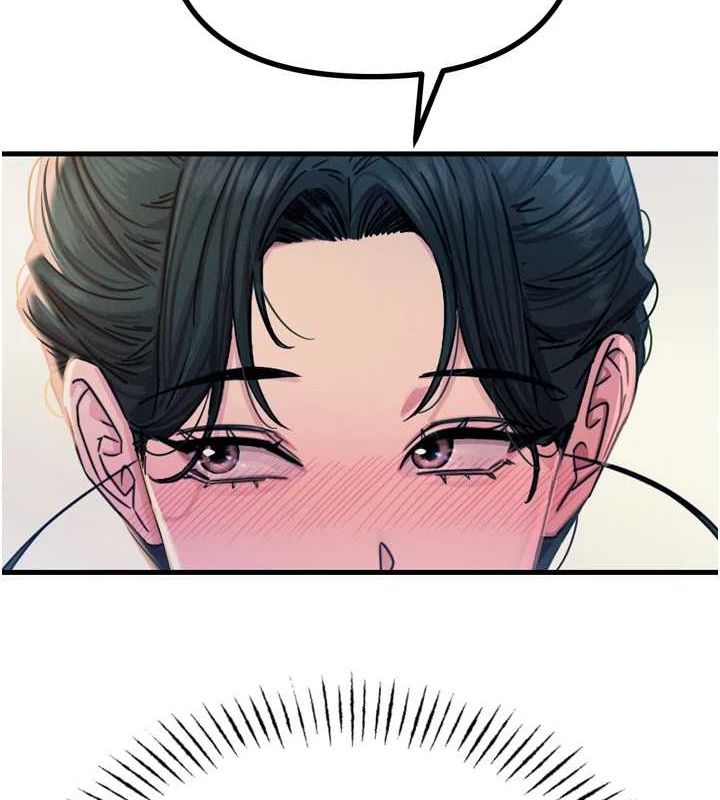 恶次人生第14話-想幹我嗎?♥