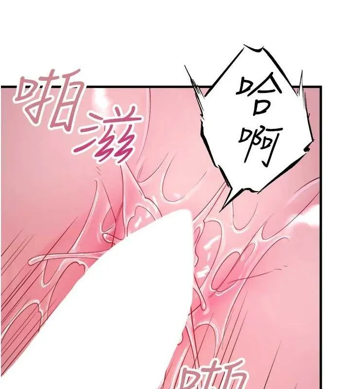 秘密溫泉:混湯旅館第19話-姐妹爭寵