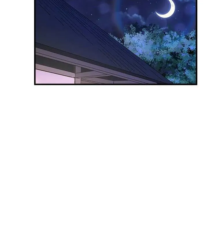 秘密温泉:混汤旅馆-第19話-姐妹爭寵 - 图片 82