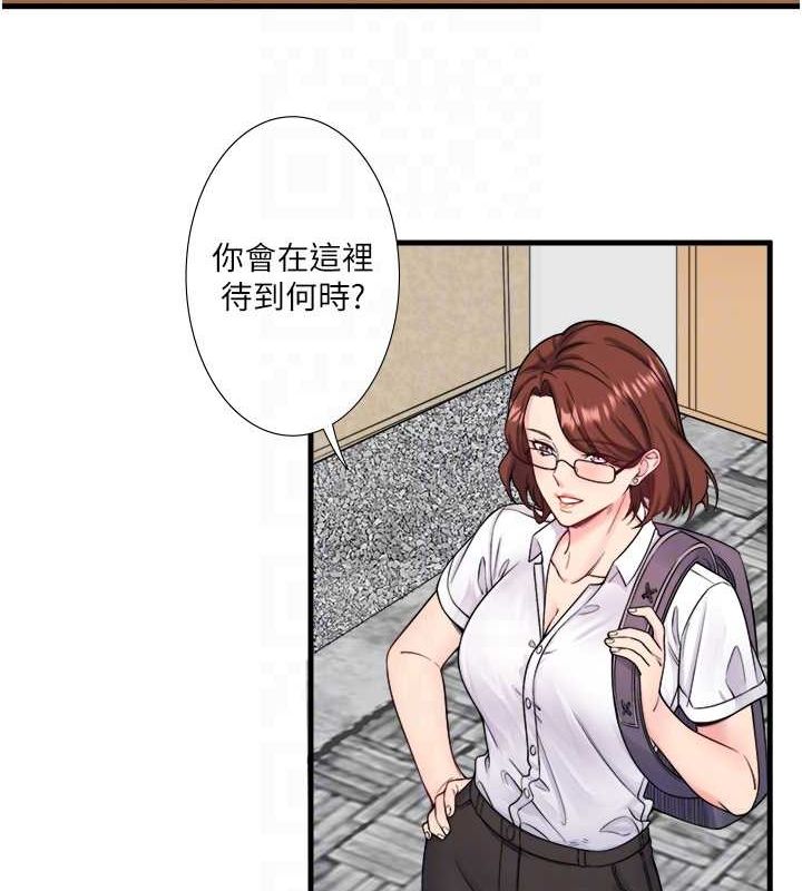 秘密温泉:混汤旅馆第19話-姐妹爭寵