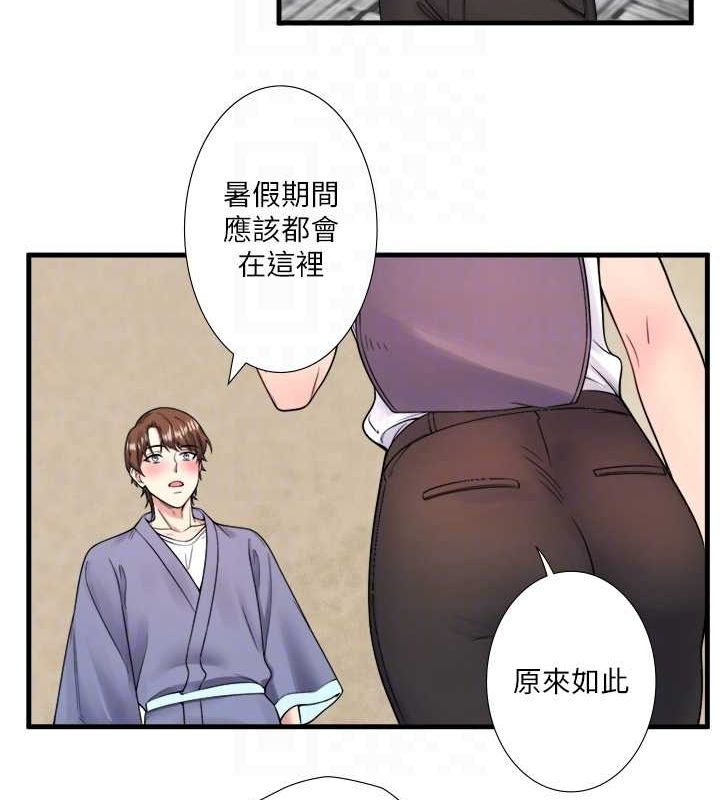 秘密溫泉:混湯旅館第19話-姐妹爭寵