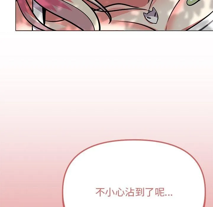 缺德邻居难相处第22話