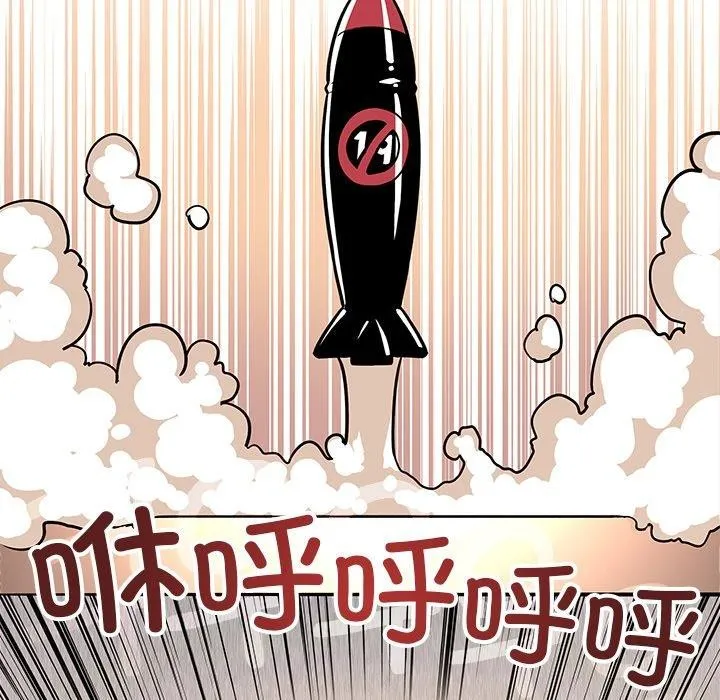 缺德邻居难相处第22話