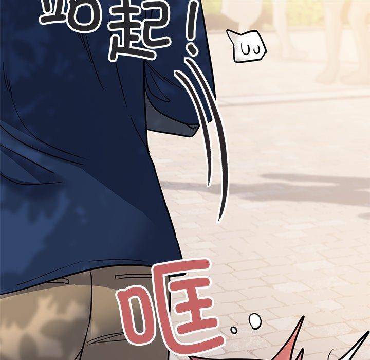 缺德邻居难相处第22話