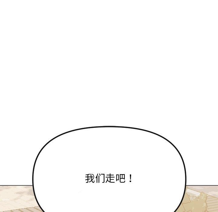 缺德邻居难相处第22話