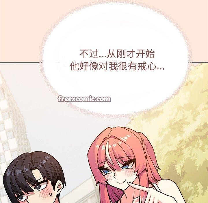 缺德邻居难相处第22話