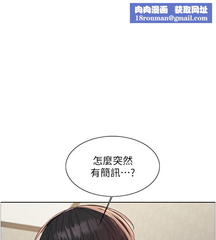 色輪眼第2季第62話-母女的誘惑