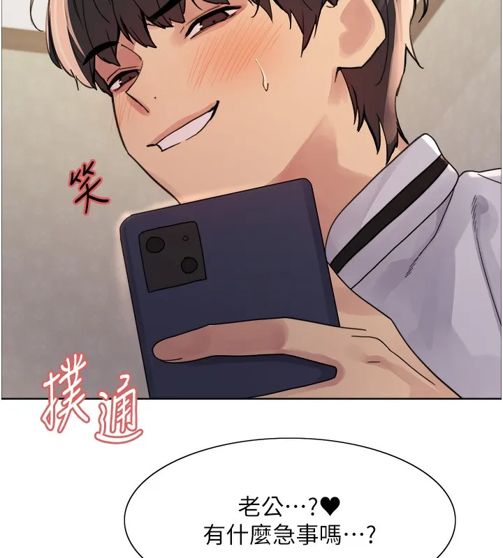 色輪眼第2季第62話-母女的誘惑