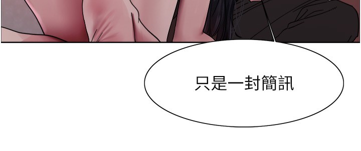 色轮眼第2季第62話-母女的誘惑