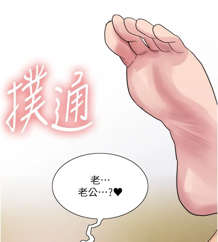 色輪眼第2季第62話-母女的誘惑