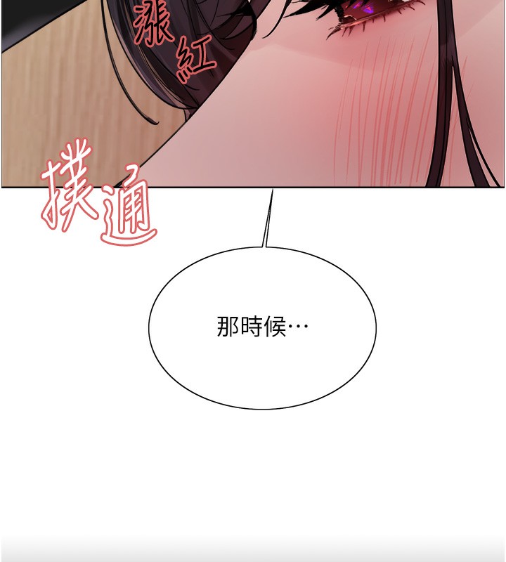 色轮眼第2季第62話-母女的誘惑