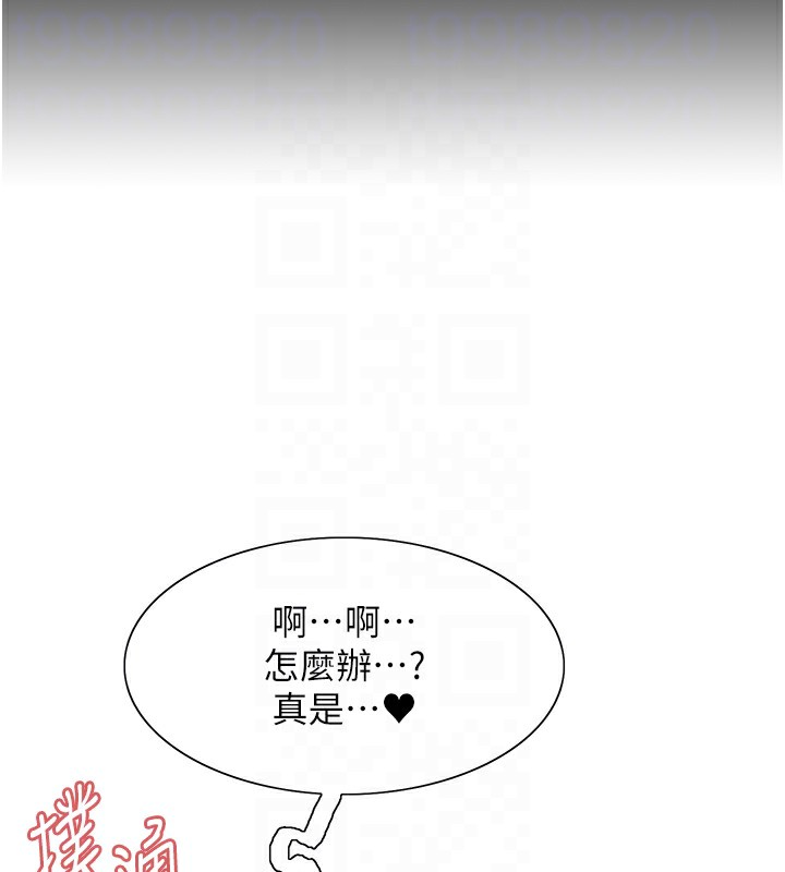 色輪眼第2季第62話-母女的誘惑