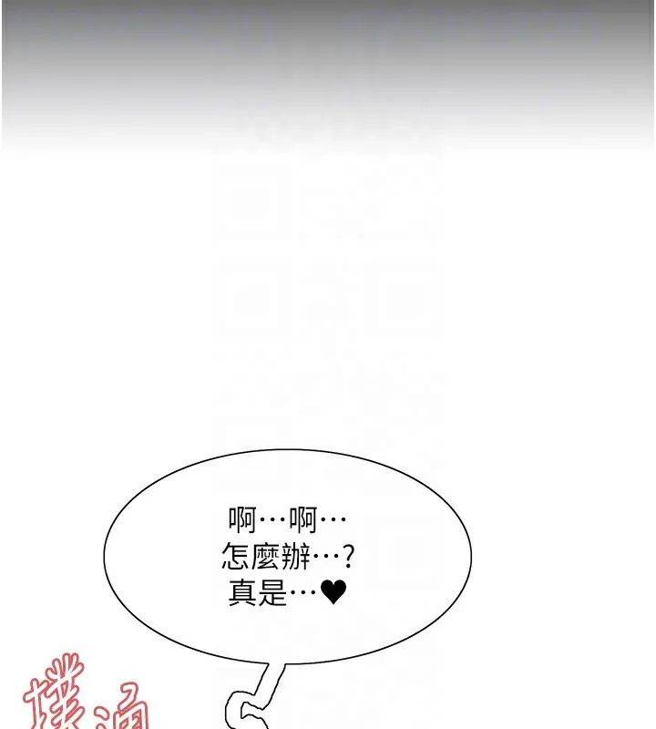 色輪眼第2季第62話-母女的誘惑