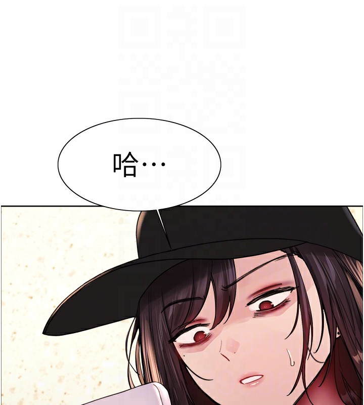 色輪眼第2季第62話-母女的誘惑